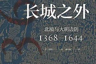 勇士发布水花追日特别版海报：NBA历史同队第二长三人组！