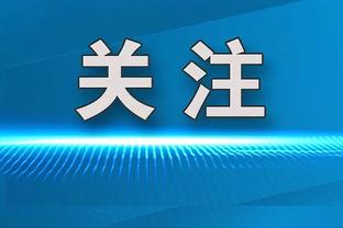 出战43分22秒全场最高！塔图姆遭遇包夹下15中7 贡献19分6板6助