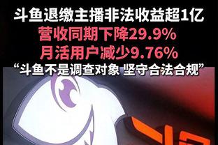 B席：我们在防守上要更有组织性，每个人都需要做得更好