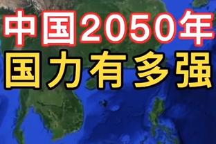 小卡谈第三节19-40：森林狼是一支优秀的球队 他们拥有很多能量