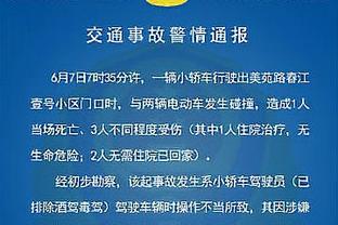 低于40%命中率砍下30+排行榜：艾弗森第一 登科二三 乔丹第七