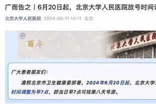 前裁判：那不勒斯进球前的角球有争议，不判小图拉姆点球是正确的