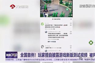 法比奥参观球衣展示馆，调侃队友李可球衣：这个球员是谁？