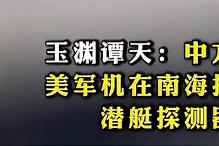 分析｜火箭、魔术和雷霆取得良好开局 是海市蜃楼还是真有实力？