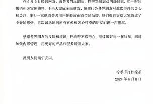 记者：拉特克利夫将任命布雷斯福德和布兰克进入曼联董事会